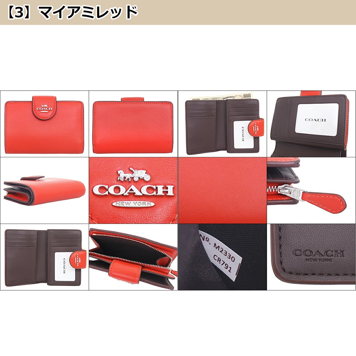 【COACH】カーフレザー＊ミディアムコーナー ウォレット CR791 COACH® Outlet | Medium Corner Zip Wallet