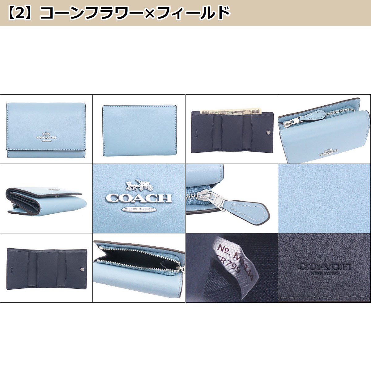 新作ミニ財布 COACH◆三つ折り マイクロ ウォレット CR799 楽天市場】コーチ COACH 財布 三つ折り財布 FCR799 CR799 特別
