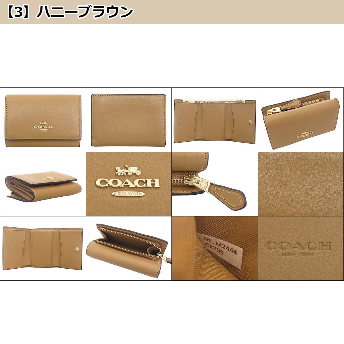 COACH コーチ 財布 三つ折り財布 FCR799 CR799 リファインド