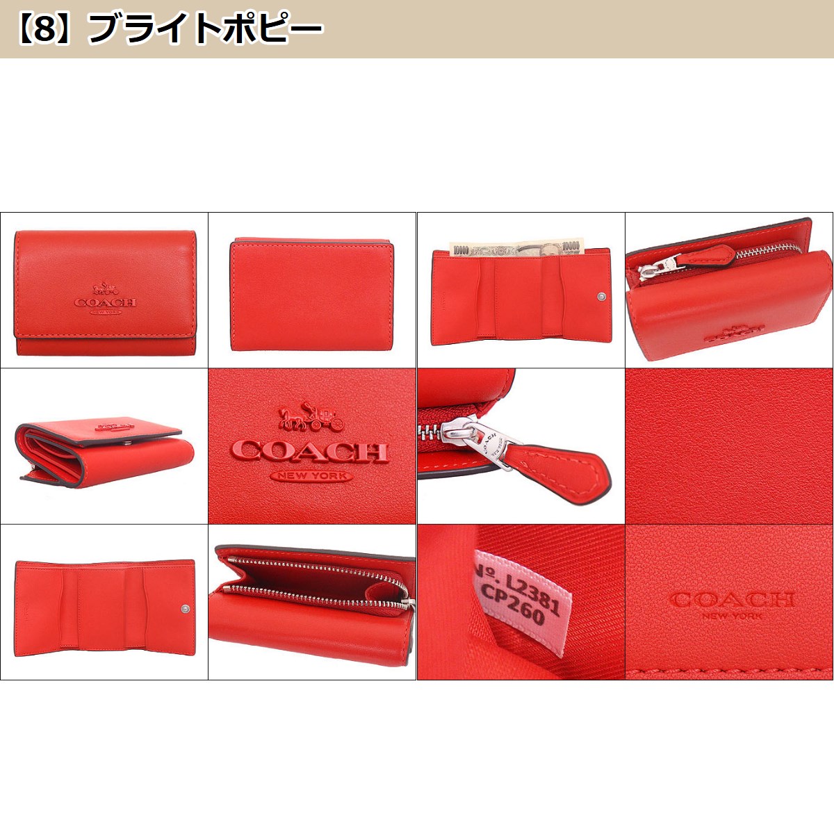 COACH コーチ 折り財布 レッド 赤色 三つ折り財布 ミニ