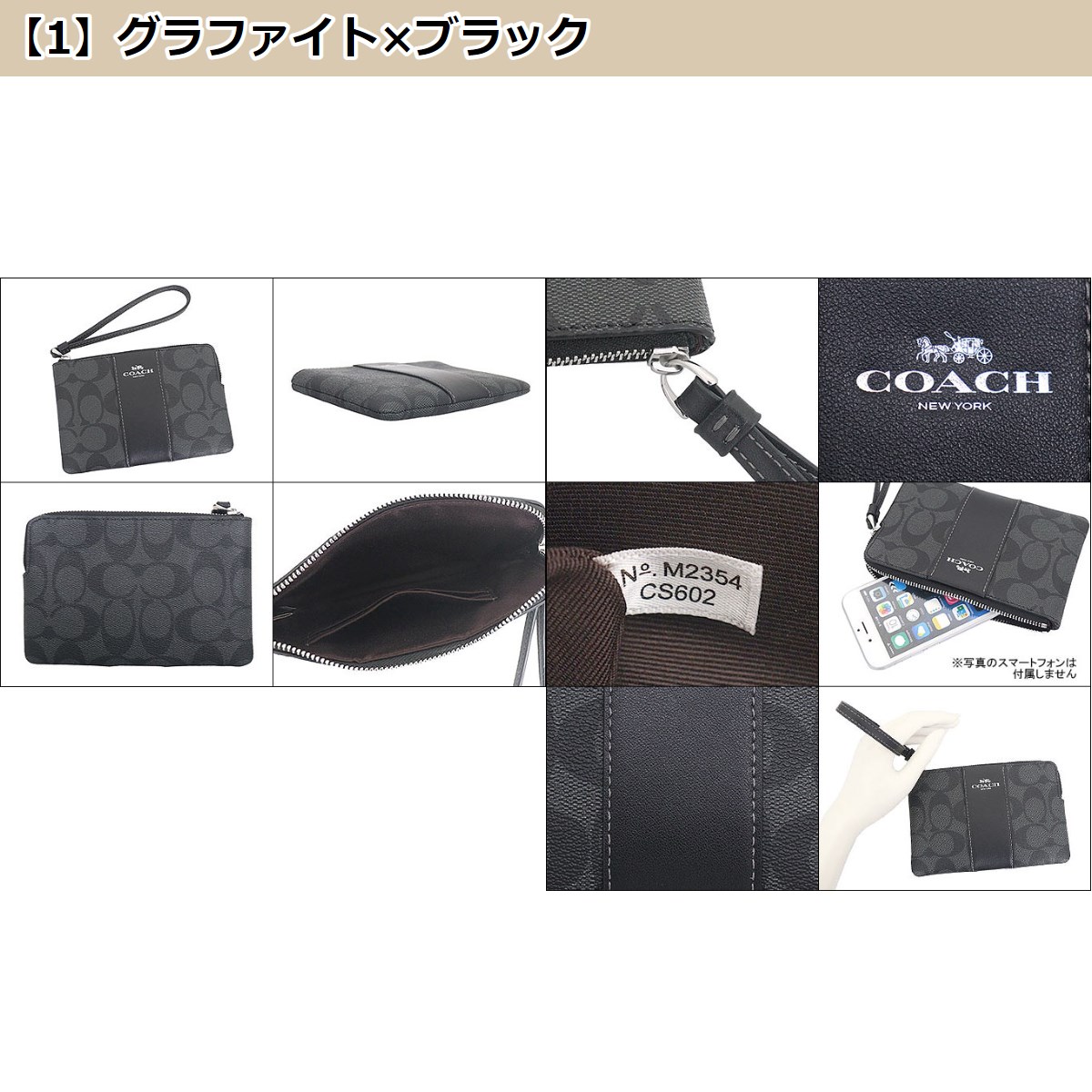 コーチ COACH 小物 ポーチ FCS602 CS602 FCR945 CR945 シグネチャー キャンバス リサイクル レザー ジップ リストレット アウトレット レディース | COACH | 10