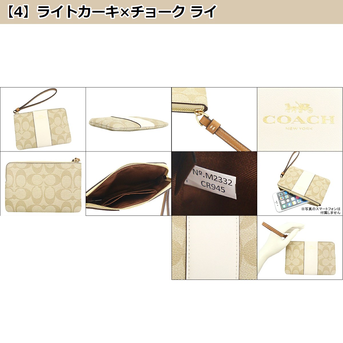 コーチ COACH 小物 ポーチ FCS602 CS602 FCR945 CR945 シグネチャー キャンバス リサイクル レザー ジップ リストレット アウトレット レディース | COACH | 13