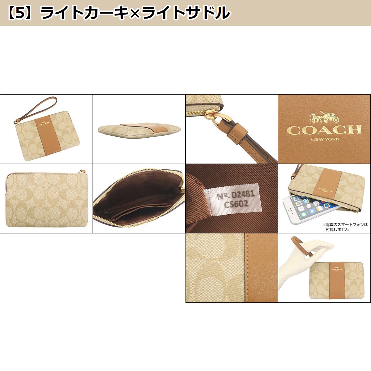 コーチ COACH 小物 ポーチ FCS602 CS602 FCR945 CR945 シグネチャー キャンバス リサイクル レザー ジップ リストレット アウトレット レディース | COACH | 14