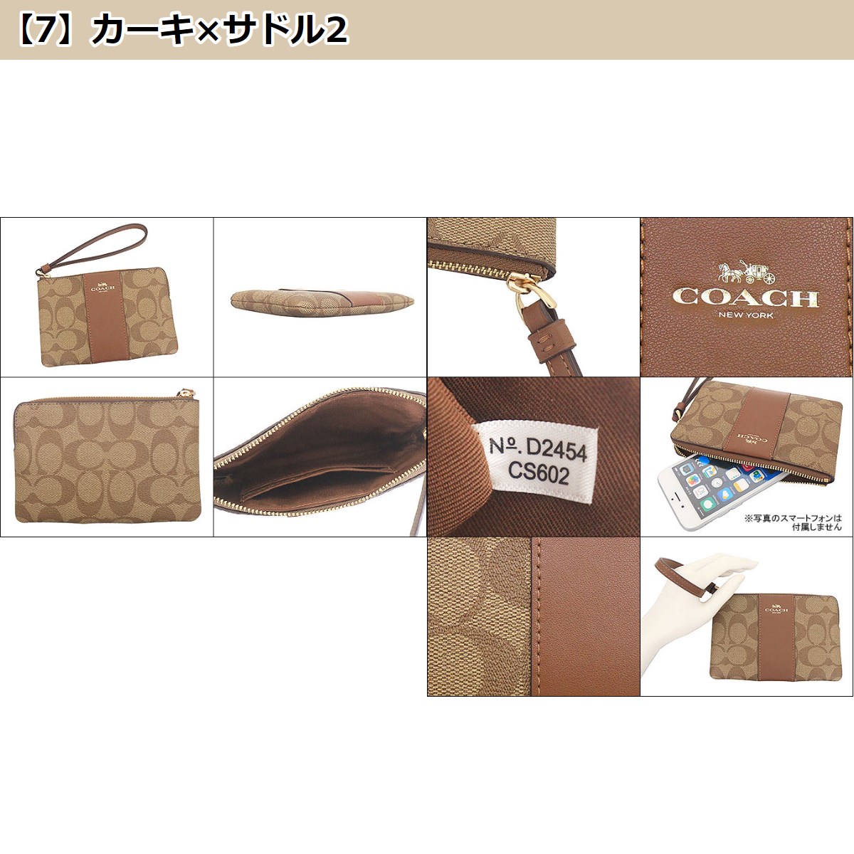 コーチ COACH 小物 ポーチ FCS602 CS602 FCR945 CR945 シグネチャー キャンバス リサイクル レザー ジップ リストレット アウトレット レディース | COACH | 16