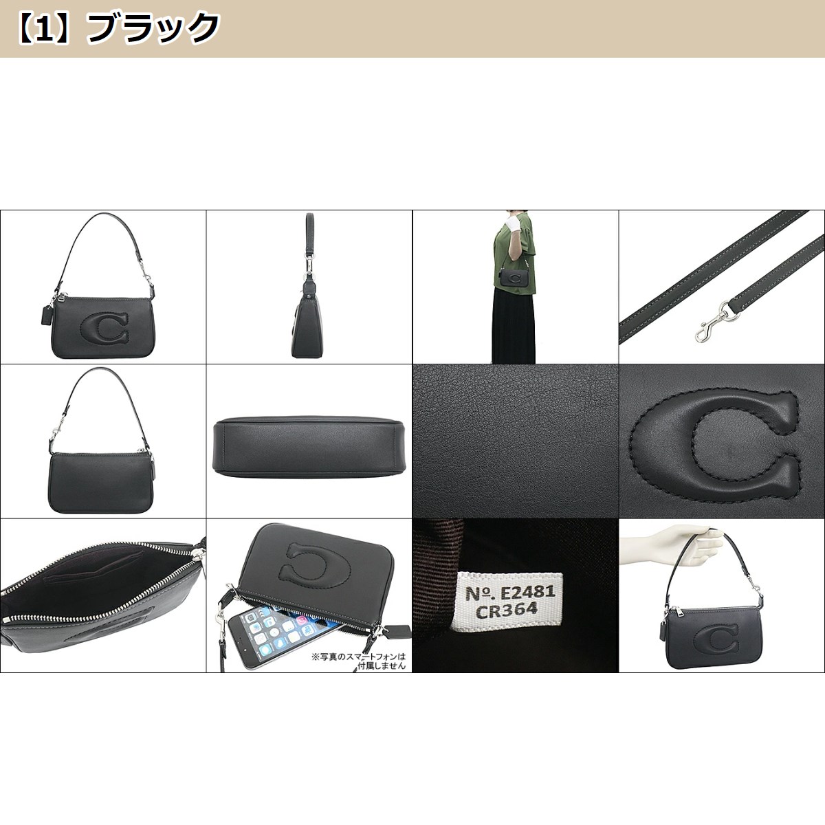 COACH コーチ バッグ ハンドバッグ FCR364 CR364 ノリータ