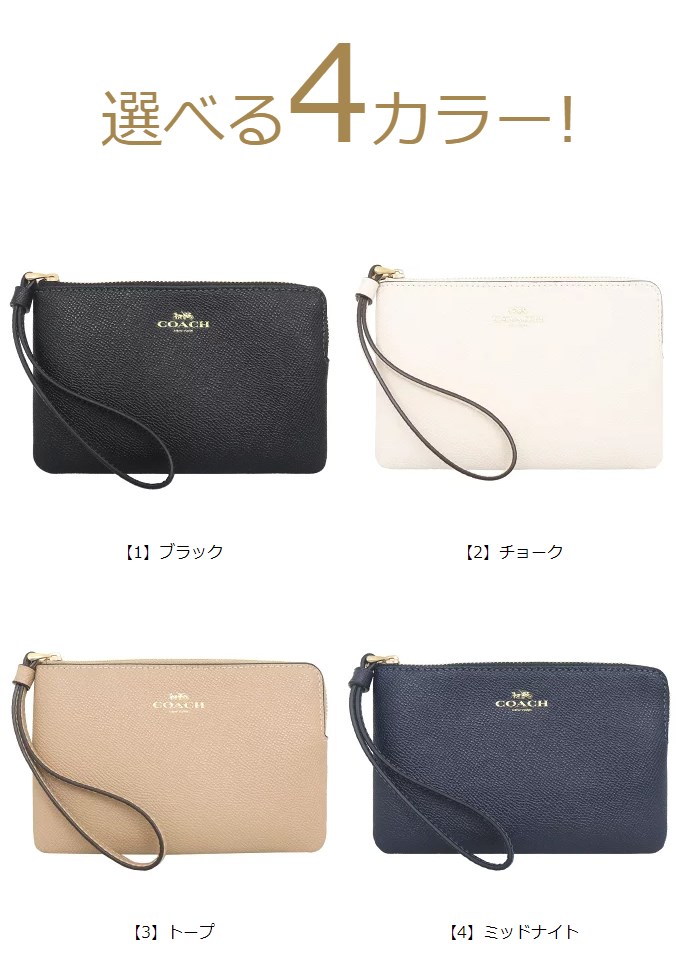 【国内発】コーチ CV396 ポーチ COACH コーチ 小物 ポーチ FCV396 CV396 ラグジュアリー