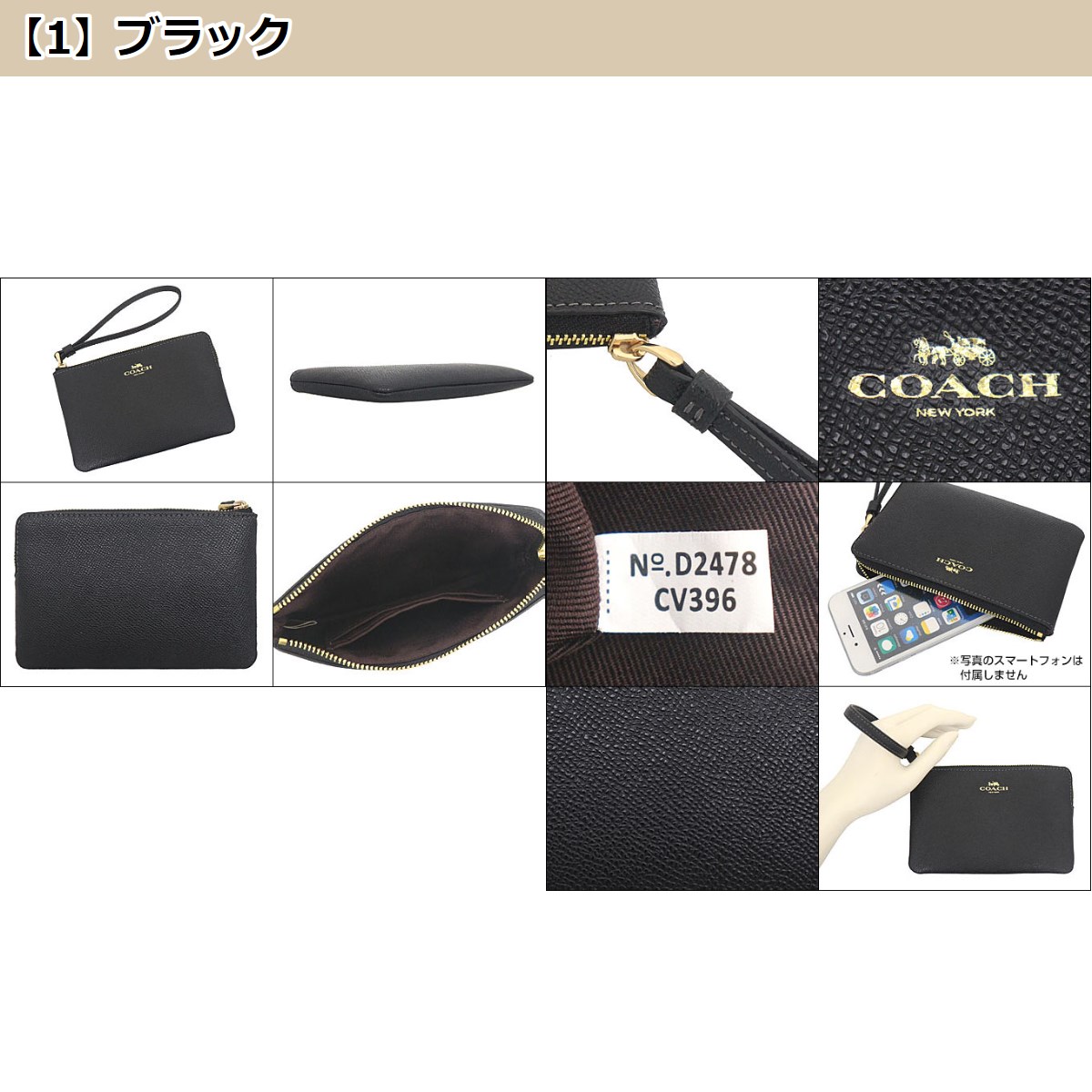 【国内発】コーチ CV396 ポーチ 楽天市場】コーチ ポーチ レディース COACH 小物入れ レザー