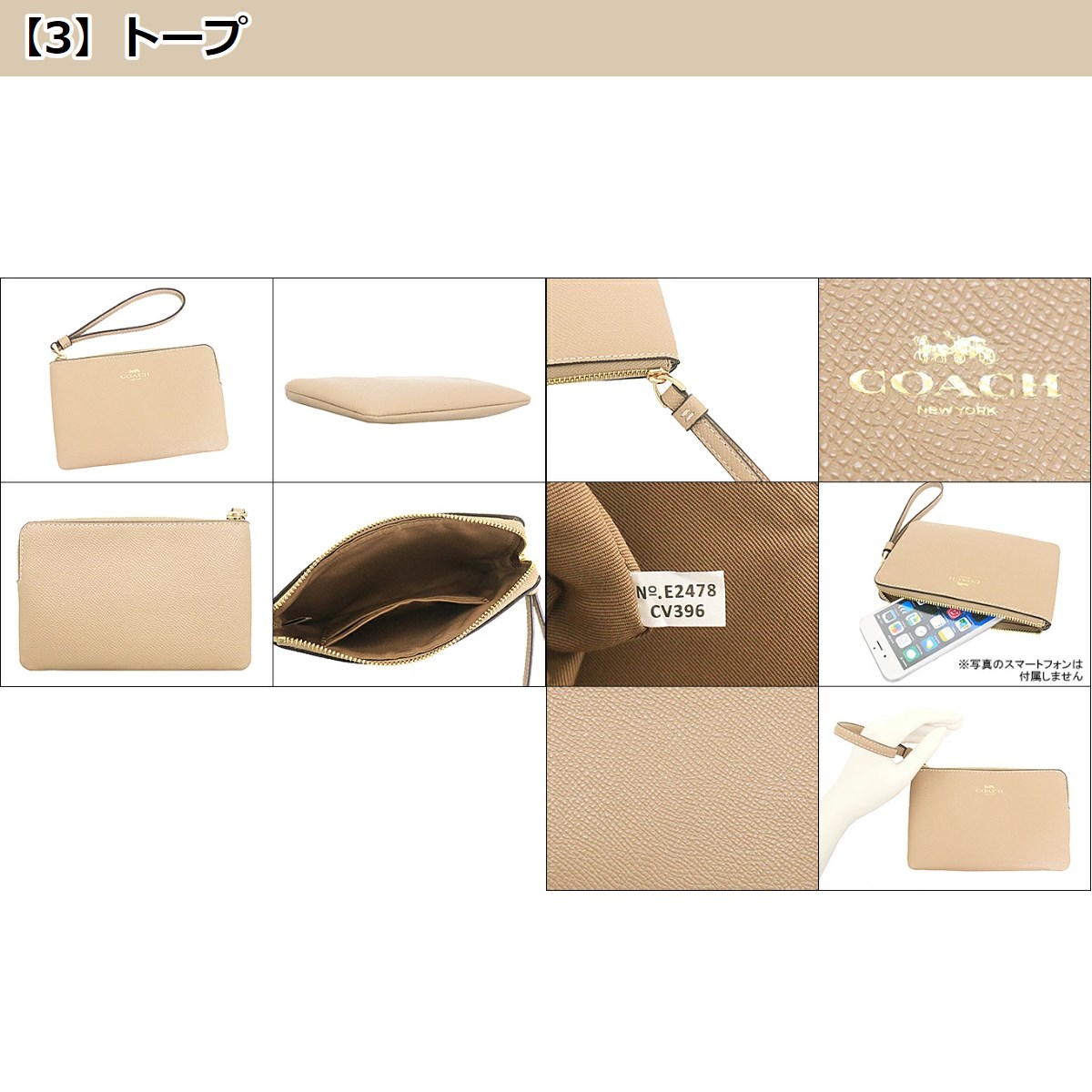 【国内発】コーチ CV396 ポーチ 楽天市場】コーチ ポーチ レディース COACH 小物入れ レザー