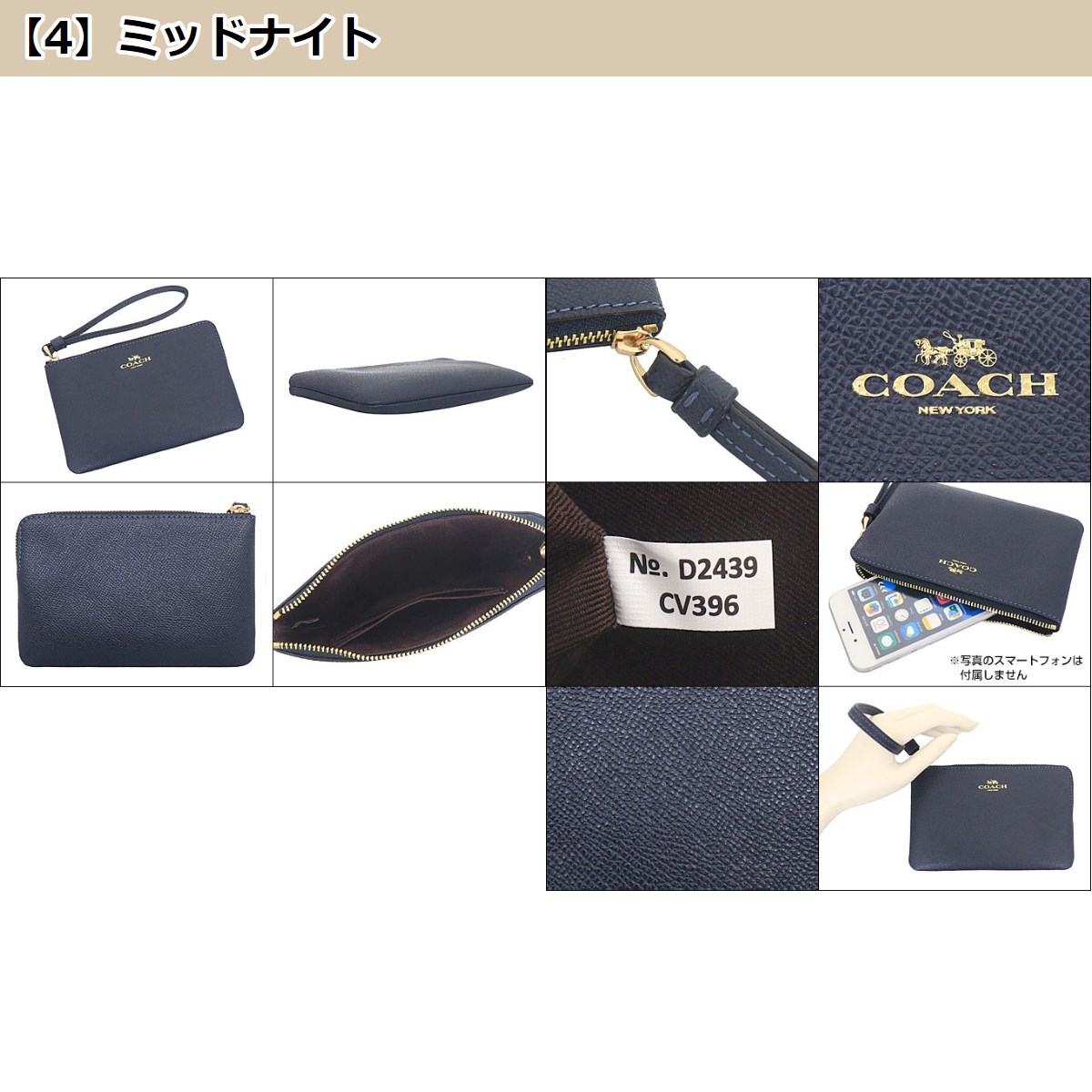 コーチ リストレットのおすすめ人気商品一覧 通販 - Yahoo