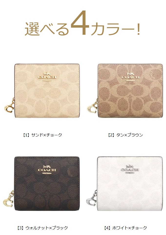 COACH 【48時間限定ポイント5％】コーチ 財布 二つ折り財布