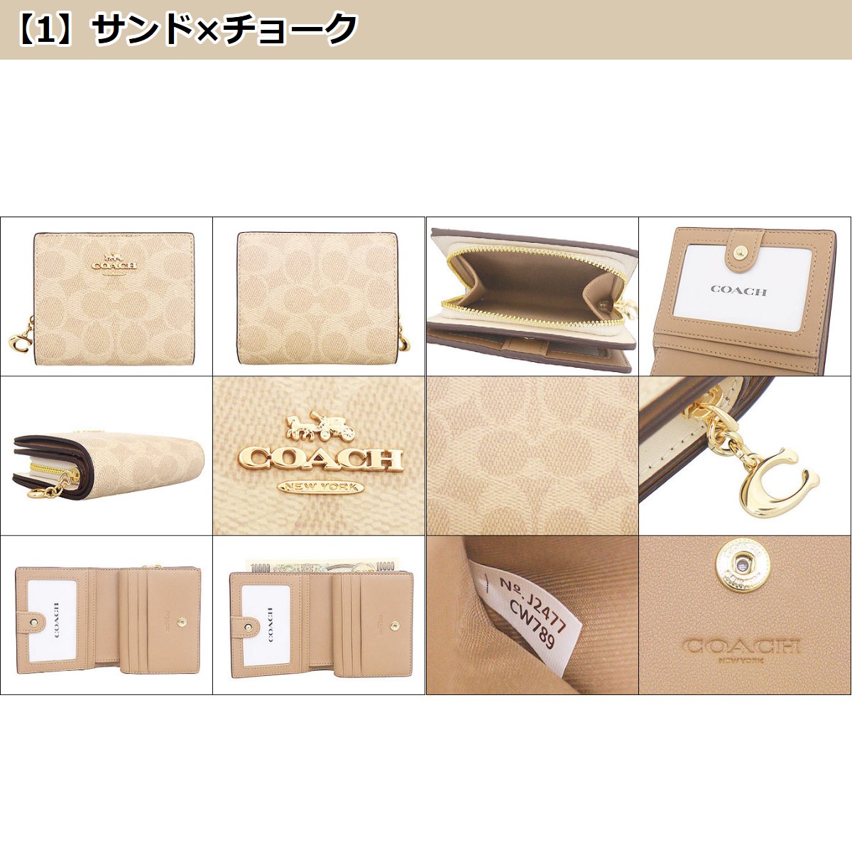 COACH コーチ 財布 二つ折り財布 FCW789 CW789 シグネチャー