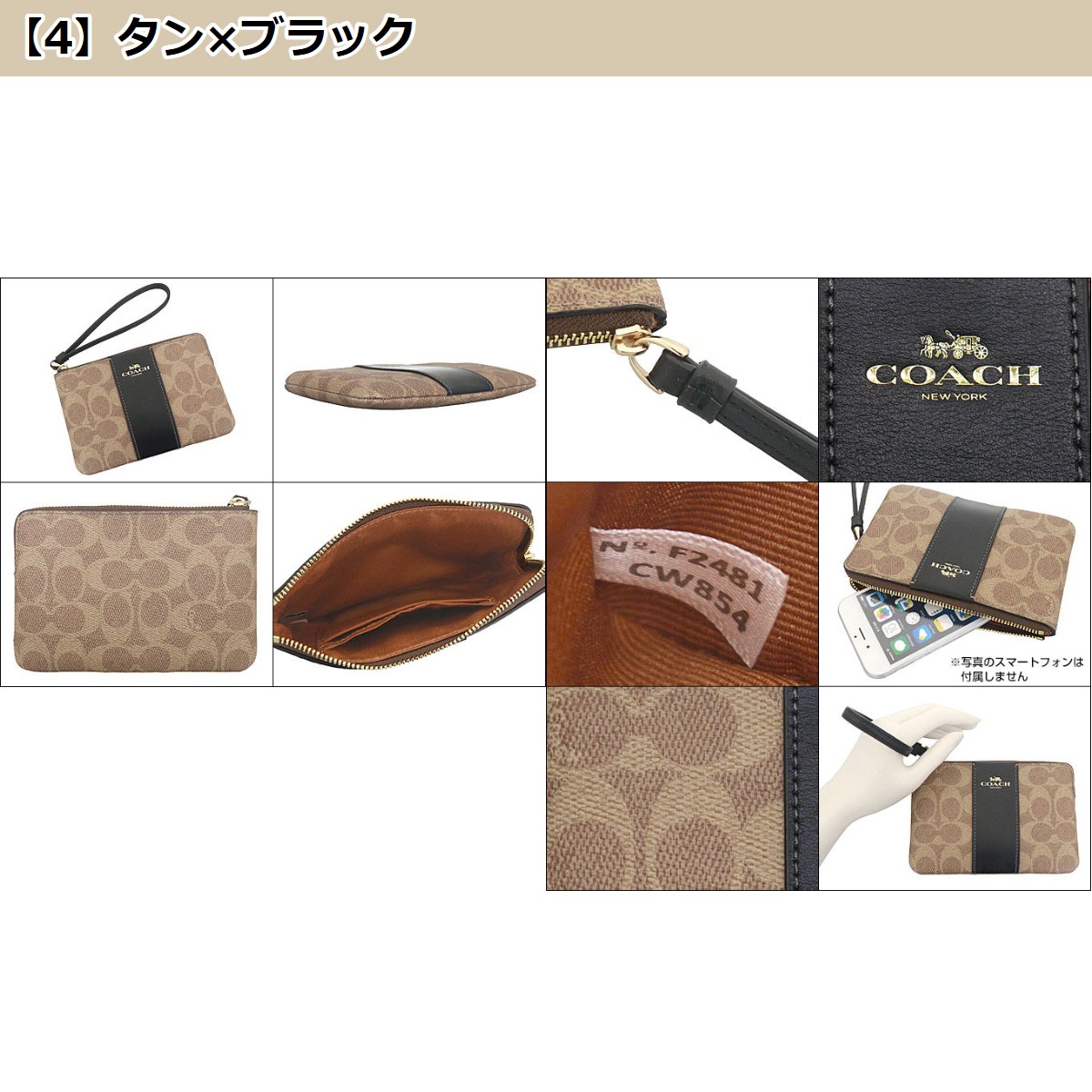 COACH コーチ 小物 ポーチ FCW854 CW854 シグネチャー