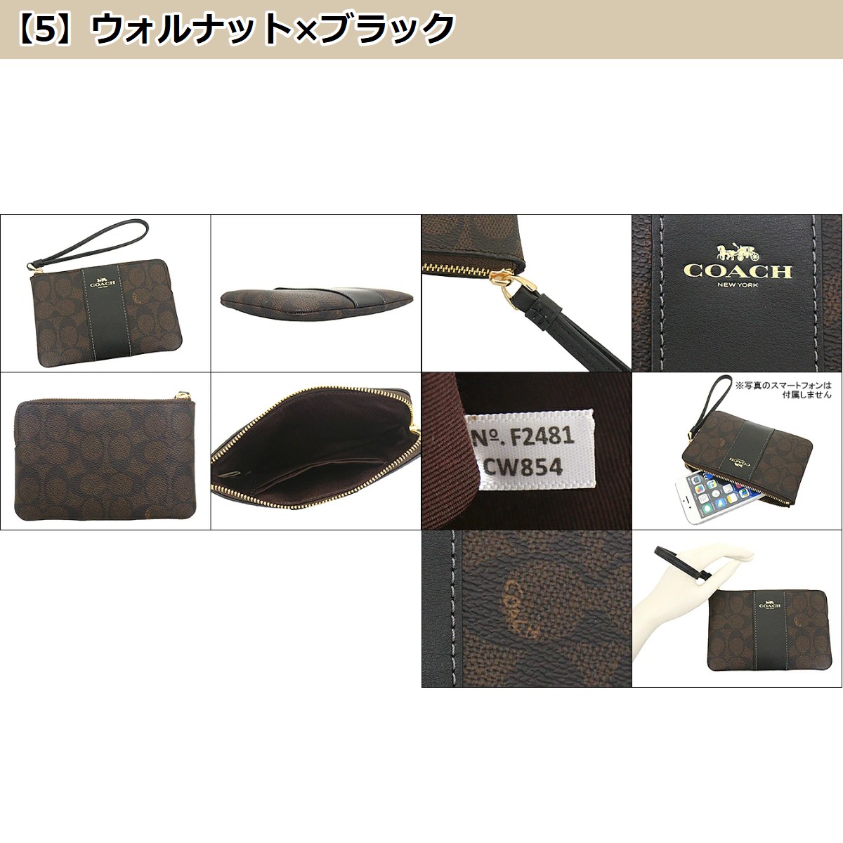 美品 COACH アクセサリーポーチ キャンバス レザー ブラウン シグネチャー 美品 COACH アクセサリーポーチ キャンバス レザー ブラウン