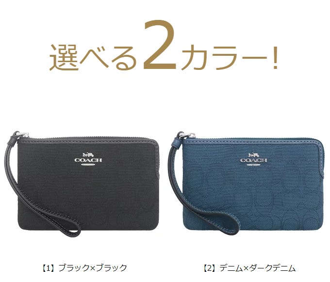 【国内発】コーチ CW862 ポーチ COACH 【24時間限定ポイント3%】コーチ 小物 ポーチ FCW862