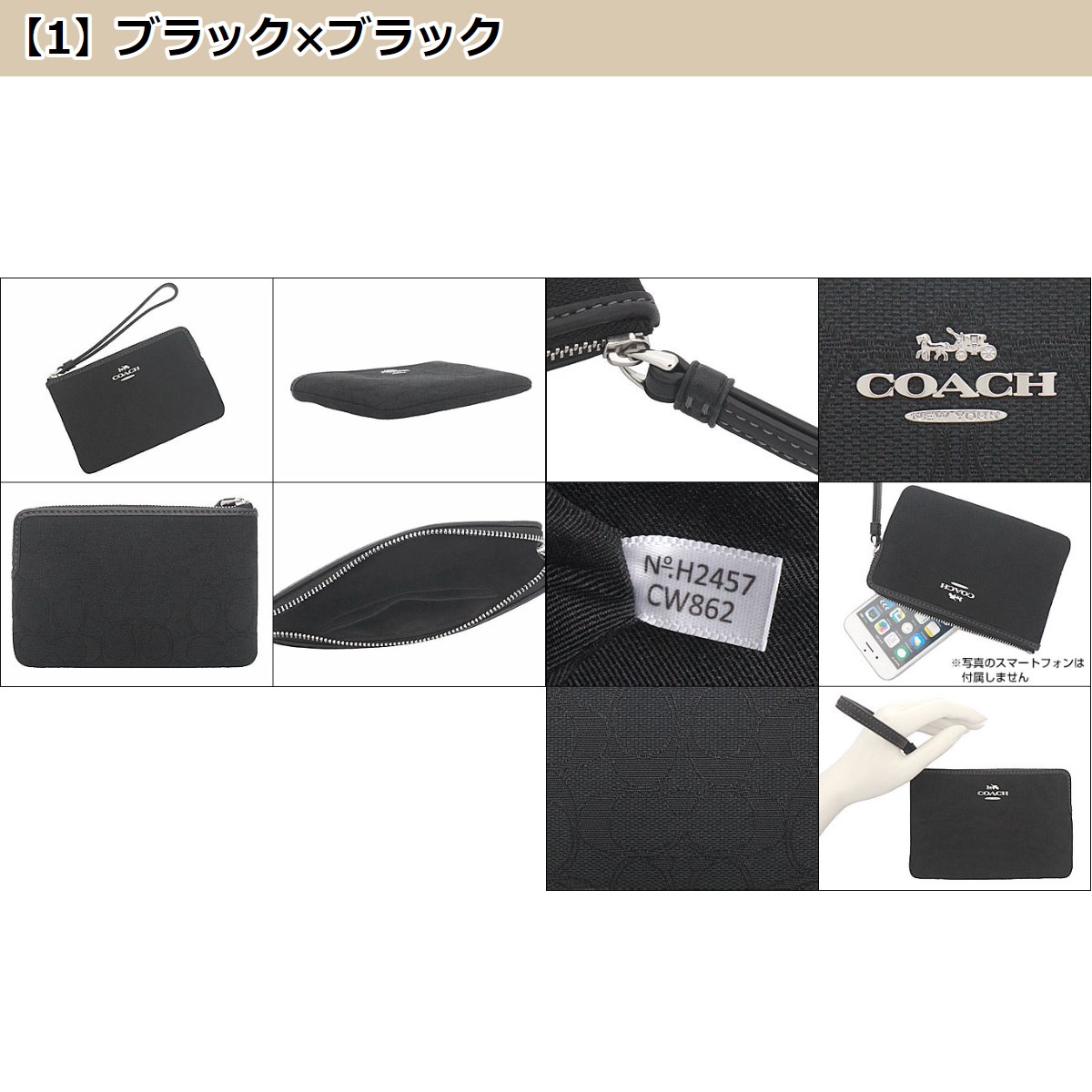 【国内発】コーチ CW862 ポーチ COACH 【24時間限定ポイント3％】コーチ 小物 ポーチ FCW862