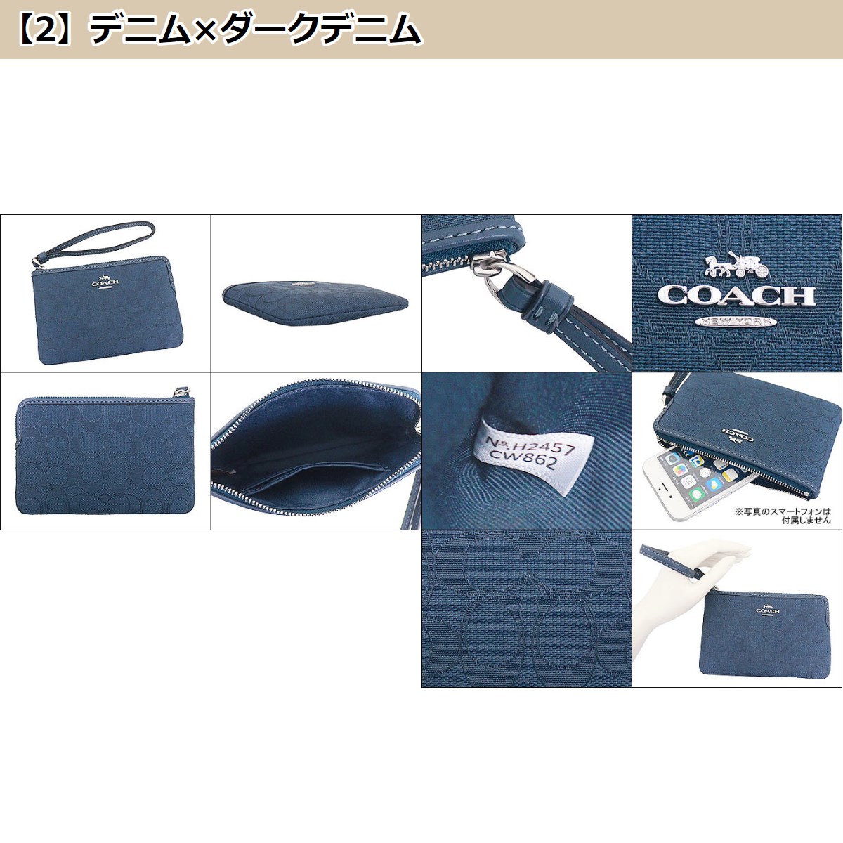【国内発】コーチ CW862 ポーチ COACH 【24時間限定ポイント3％】コーチ 小物 ポーチ FCW862