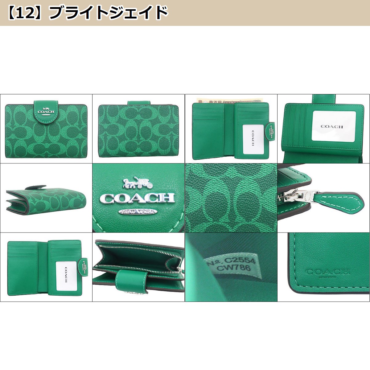 楽天市場】コーチ COACH 財布 二つ折り財布 FCW786 CW786 特別