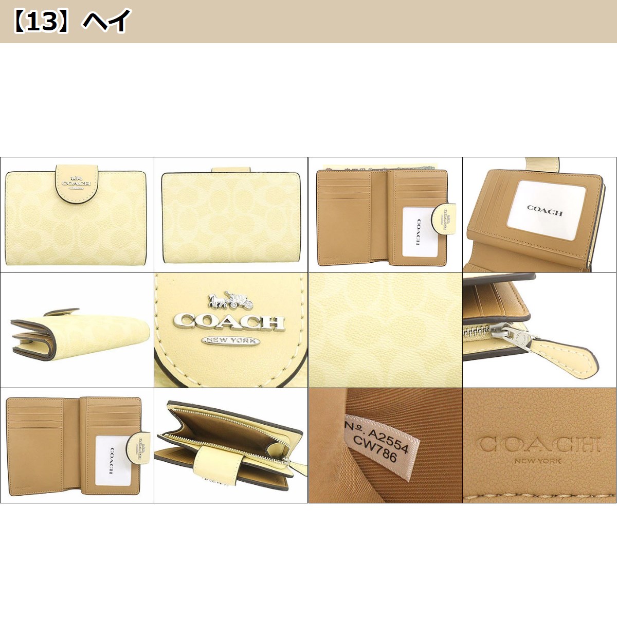 COACH コーチ 2点まとめ売り★ COACH 特価セール コーチ 財布 レディース 二つ折り