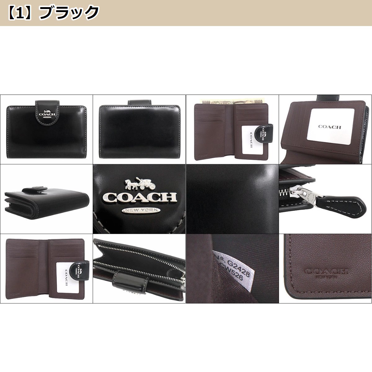 新品未使用】コーチ 二つ折り財布