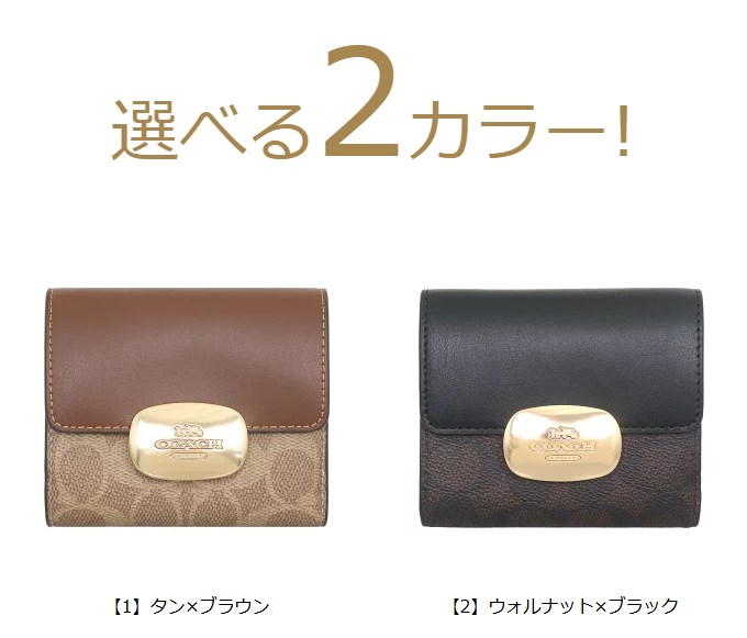 COACH コーチ 財布 二つ折り財布 FCW801 CW801 シグネチャー