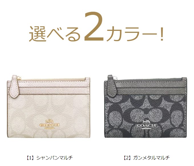 新品　未使用　COACH コインケース・小銭入れ コーチ COACH コインケース 小銭入れ F27569 ジップ アラウンド