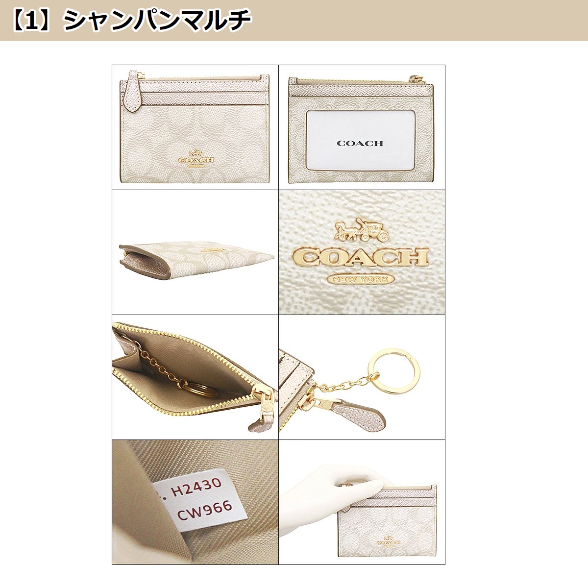 新品　未使用　COACH コインケース・小銭入れ COACH コーチ コインケース 小銭入れ カードケース 名刺入れ
