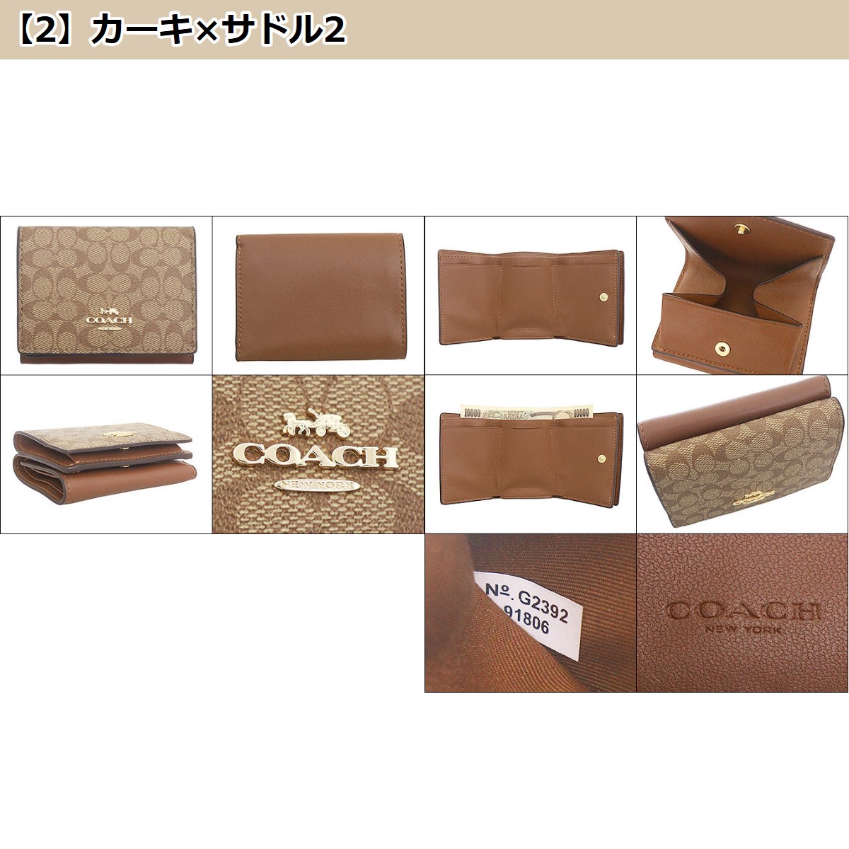 COACH コーチ 財布 三つ折り財布 F91806 91806 オリガミ