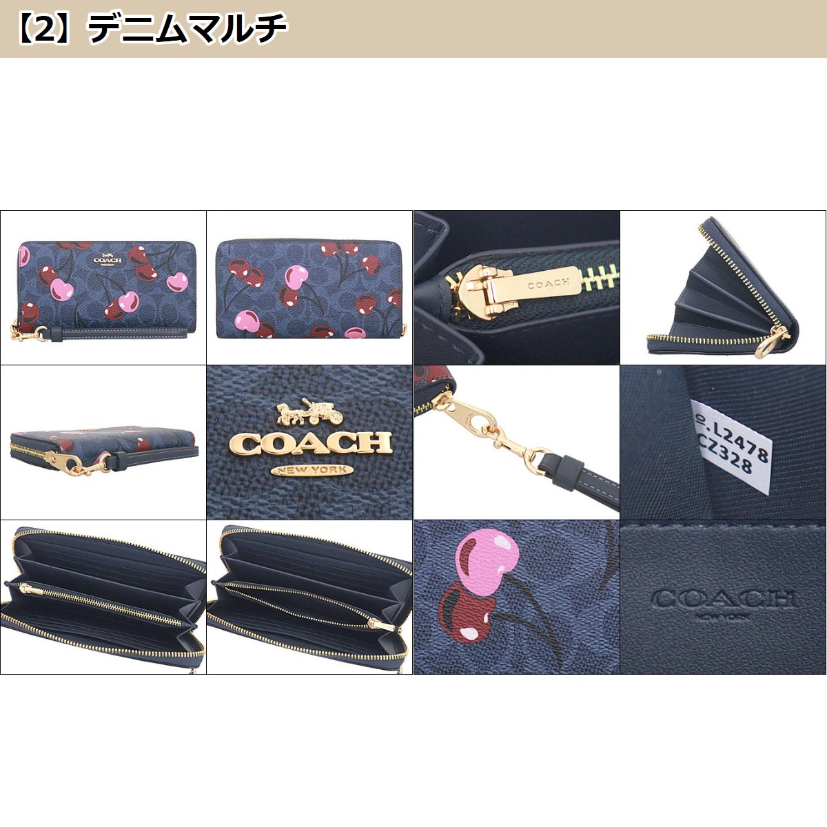 【国内発】コーチ チェリー プリント CZ328 長財布 COACH 国内発送 コーチ 財布 レディース 長財布 シグネチャー