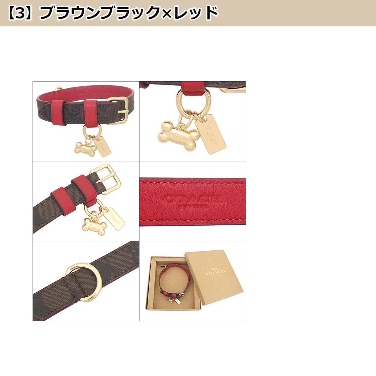 COACH コーチ 犬小物 首輪 中型犬用 FCH146 CH146 シグネチャー