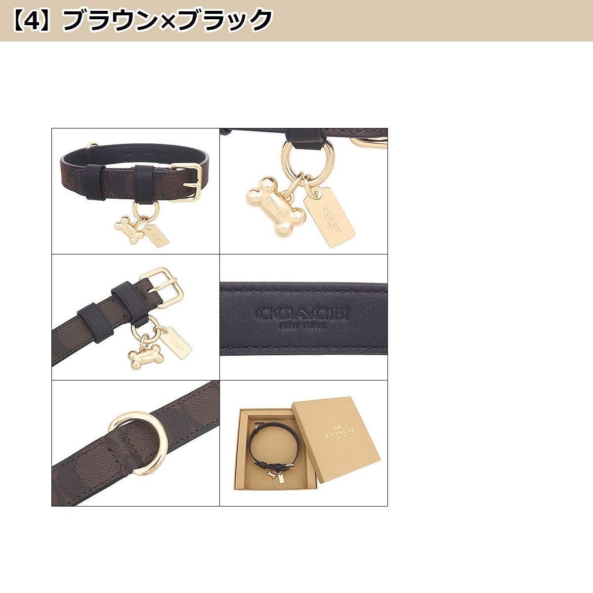 犬用リード コーチ コーチ 犬 リード」の人気商品一覧 | 安い商品を通販サイトから