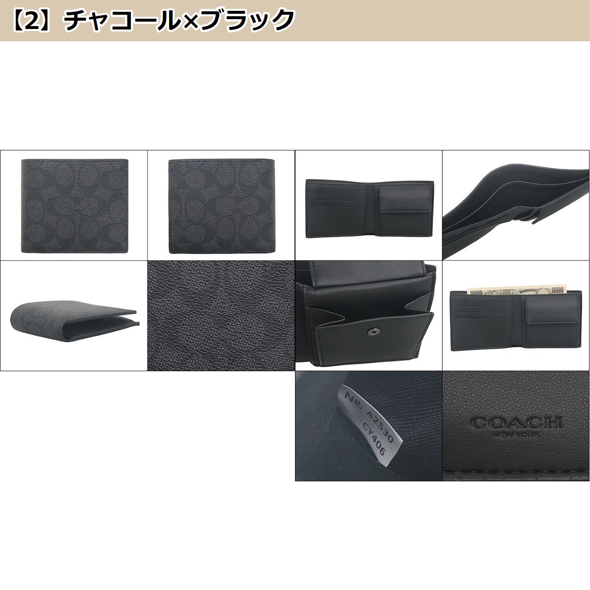 COACH メンズ二つ折り財布（小銭入れの有無：小銭入れ付き