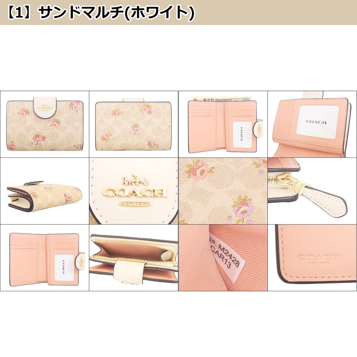 COACH コーチ 財布 二つ折り財布 FCAR13 CAR13 シグネチャー