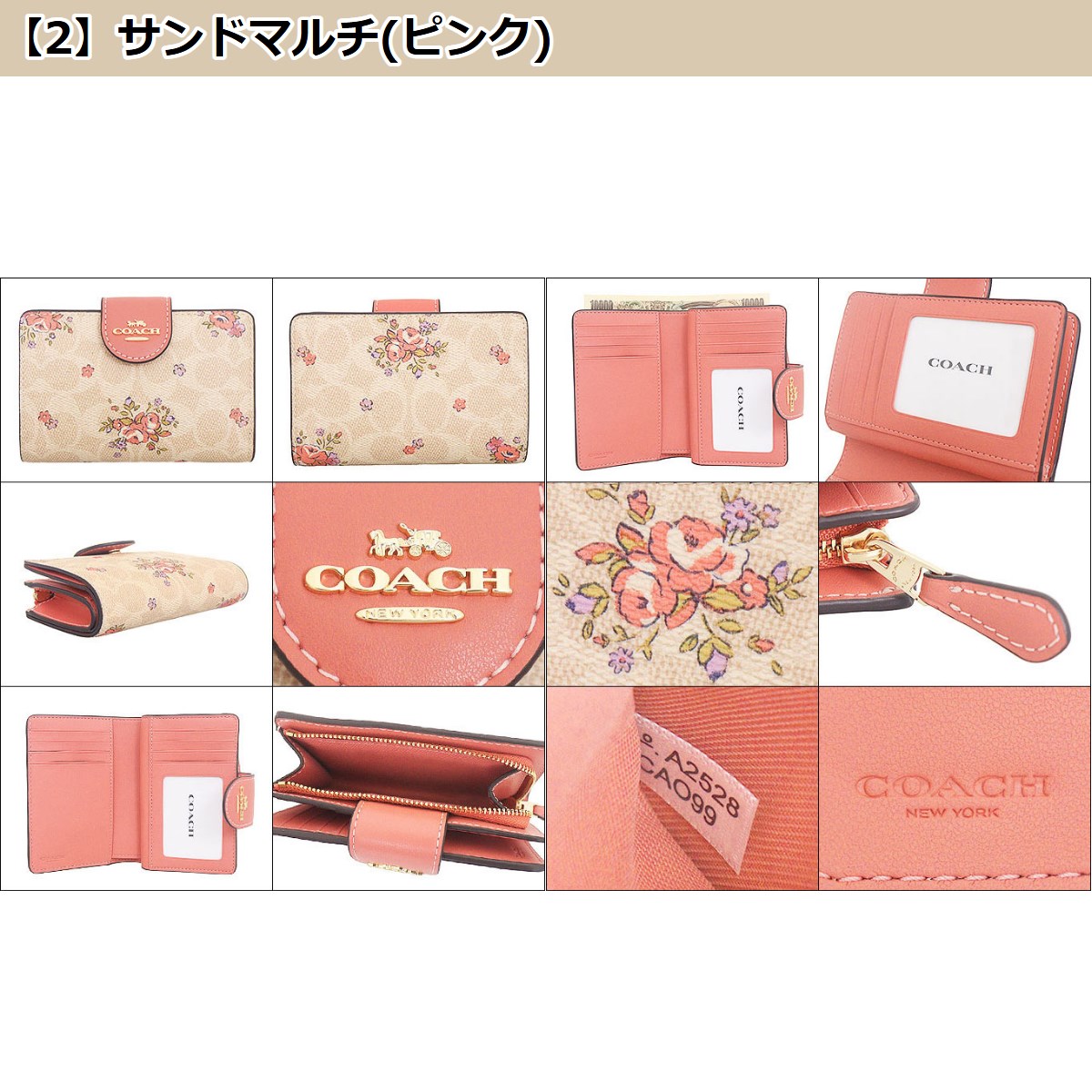 【国内発】コーチ フローラル プリント CAR13 二つ折り財布 COACH コーチ 財布 二つ折り財布 FCAR13 CAR13 シグネチャー