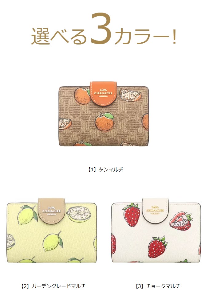 ◆COACH◆コーナージップキャンバス オレンジプリント 公式】コーチアウトレット | コーナー ジップ リストレット