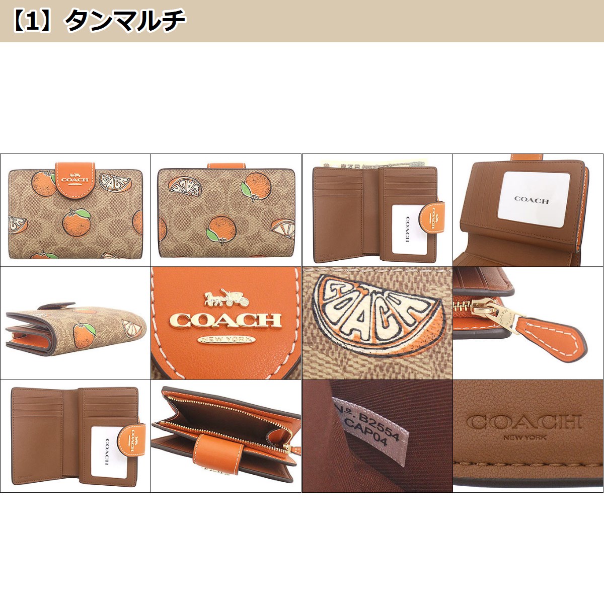 オレンジ柄☆【COACH】シグネチャーキャンバスジップウォレット 1099000004123_0501.jpg