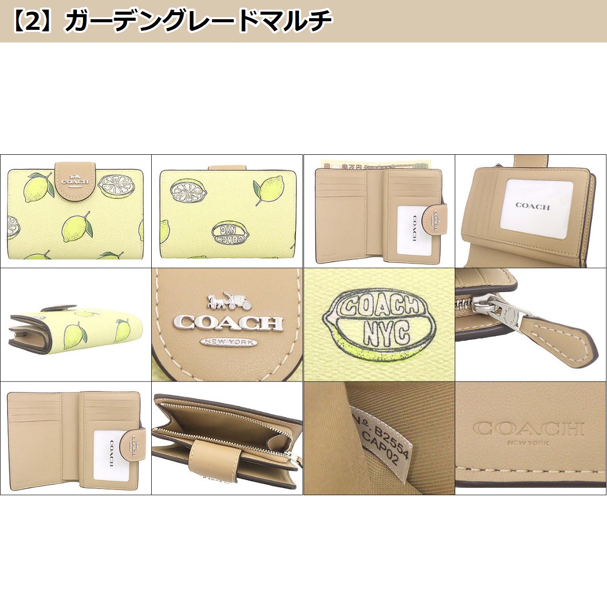 COACH レディース二つ折り財布（色：オレンジ系）｜財布