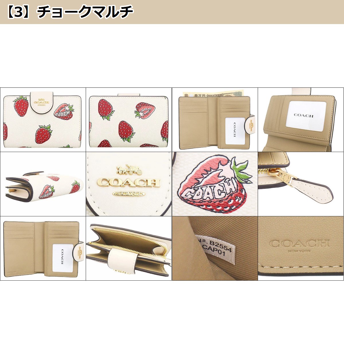 オレンジ柄☆【COACH】シグネチャーキャンバスジップウォレット 1099000004123_0501.jpg