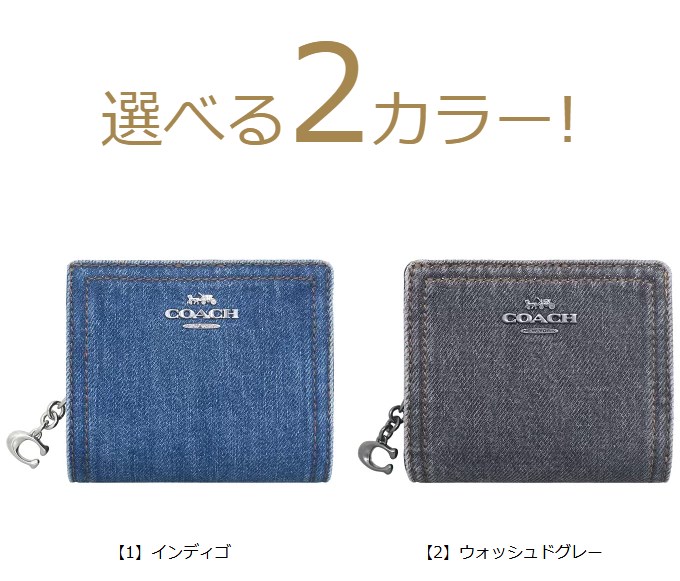 COACH折り財布 楽天市場】コーチ 財布 レディース COACH 折り財布 シグネチャー