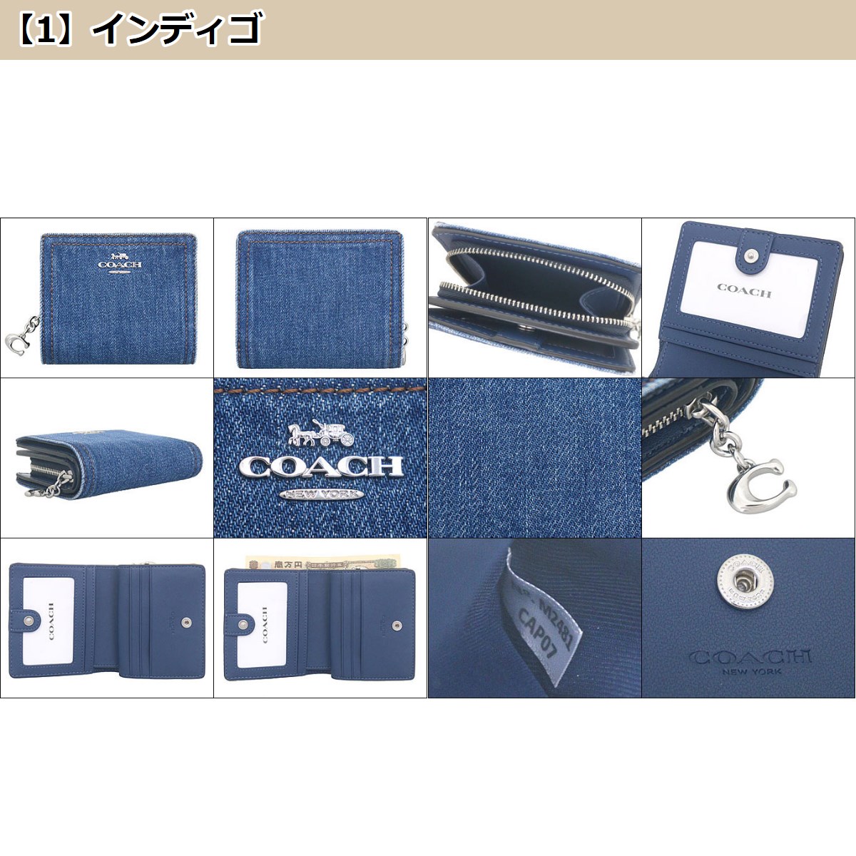 COACH コーチ 財布 二つ折り財布 FCAP07 CAP07 デニム C