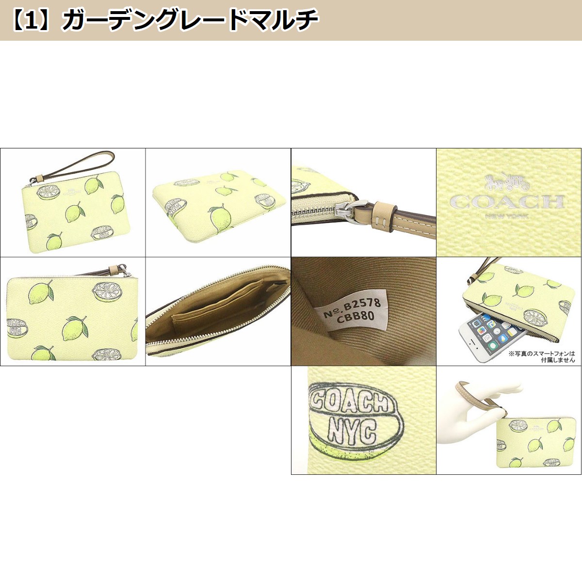 COACH コーチ 小物 ポーチ FCBB80 CBB80 FCBB81 CBB81 FCBB82