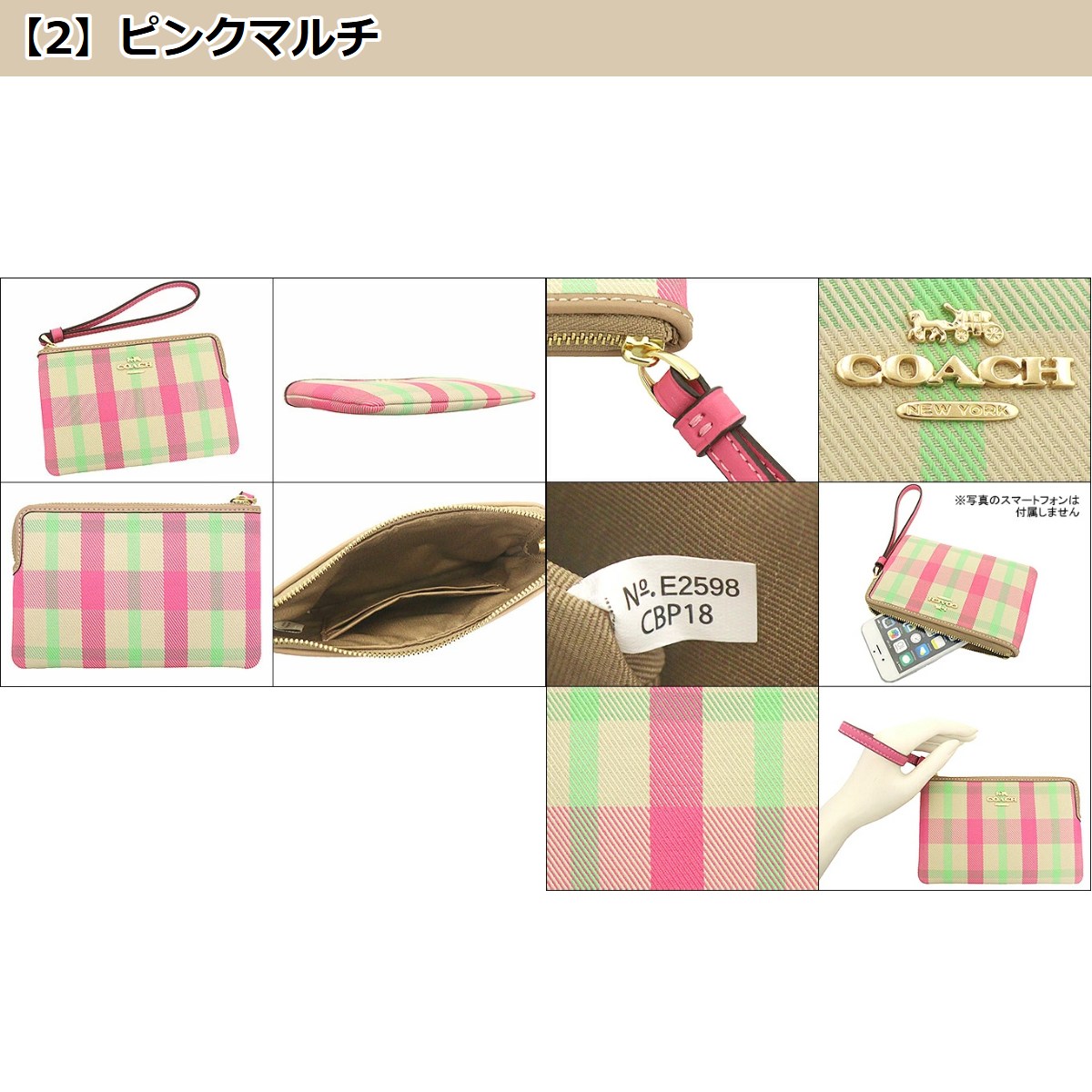 美品 コーチ チェック柄 Pコート COACH Coach | BRANCHILL