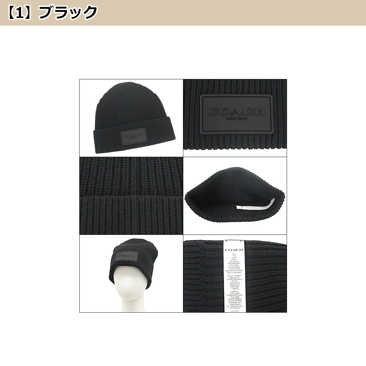 コーチ  帽子 COACH ウール ビーニー ニット帽 CK704 AJN 公式】コーチアウトレット | ニット ビーニー