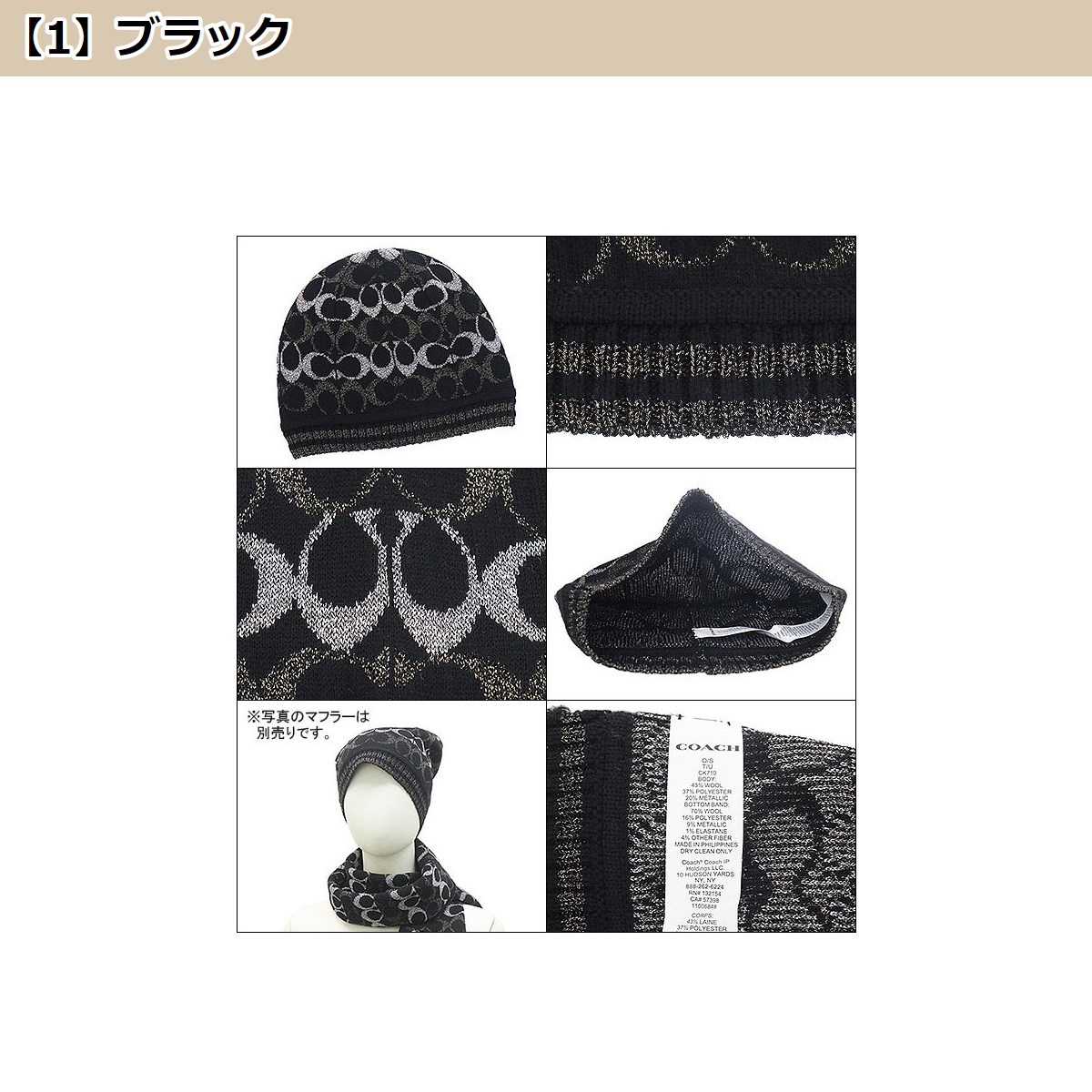COACH コーチ アパレル 帽子 FCK710 CK710 シグネチャー