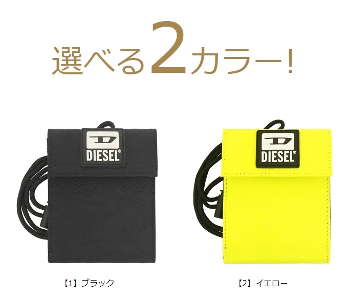 DIESEL ディーゼル 財布 二つ折り財布 X08102 P3383 HIRESH FD
