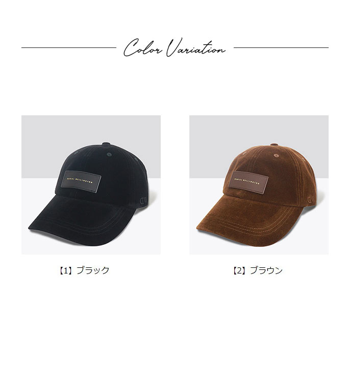 【国内発】ダニエルウェリントン DW02300007 ベロア キャップ 国内発】ダニエルウェリントン DW02300007 ベロア キャップ