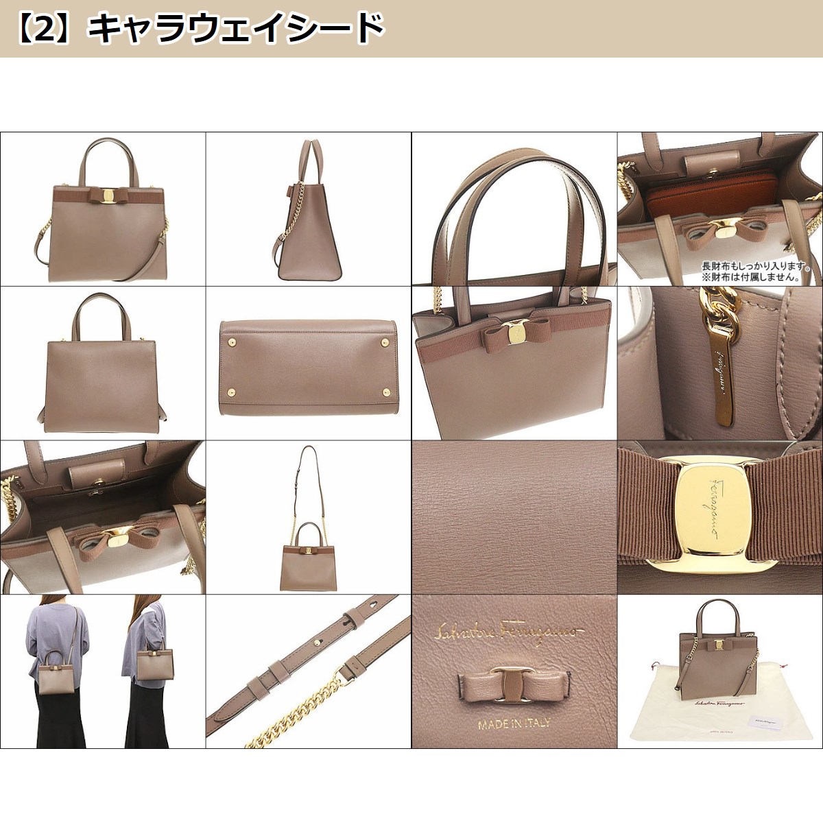 サルヴァトーレ フェラガモ Salvatore Ferragamo バッグ トートバッグ 21 I290 ヴァラ リボン カーフ レザー ミディアム トート バッグ レディース｜import-collection-yr｜06