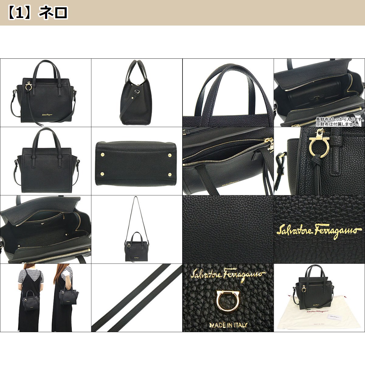 サルヴァトーレ フェラガモ Salvatore Ferragamo バッグ トートバッグ 