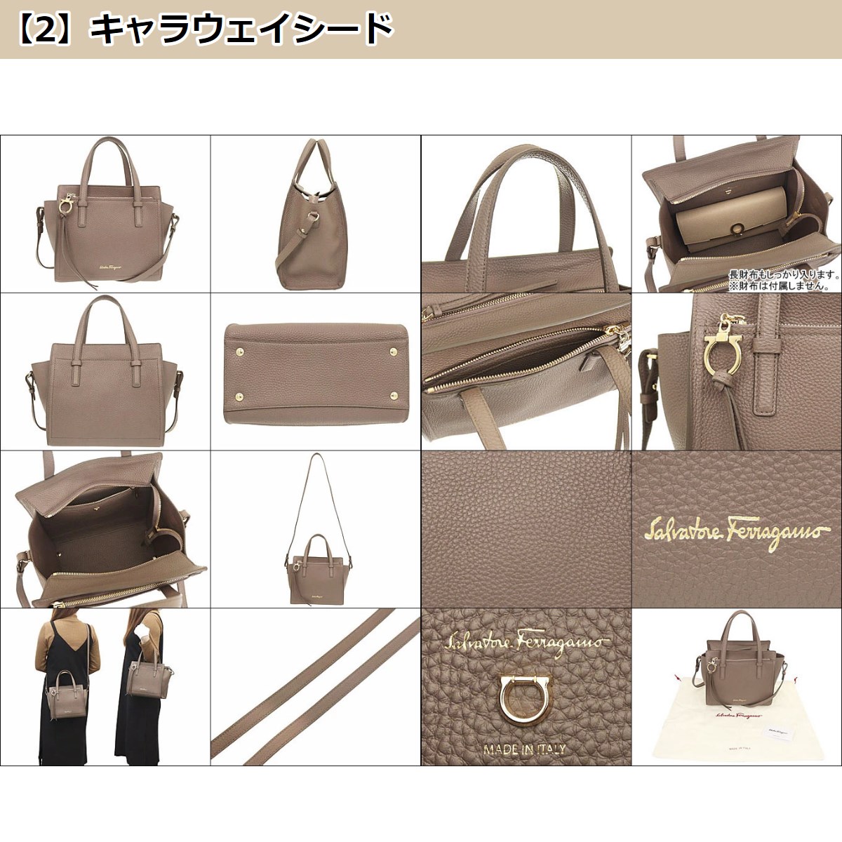 サルヴァトーレ フェラガモ Salvatore Ferragamo バッグ トートバッグ 21 F478 エイミー ガンチーニ カーフ レザー  スモール トートバッグ レディース : me-fe-ba220420-3 : インポートコレクションYR - 通販 - Yahoo!ショッピング