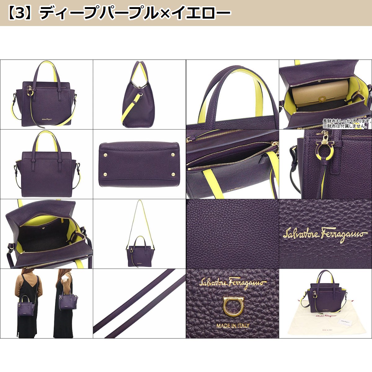 サルヴァトーレ フェラガモ Salvatore Ferragamo バッグ トート