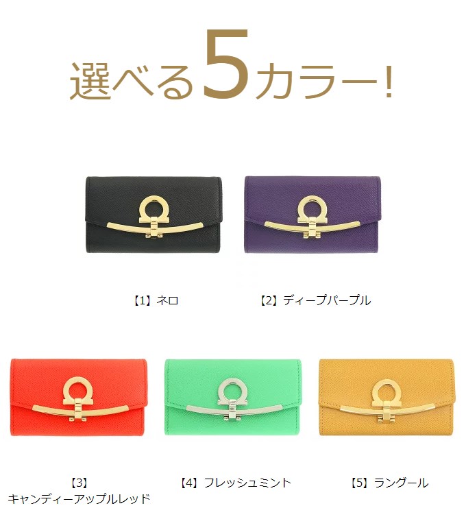 サルヴァトーレ フェラガモ Salvatore Ferragamo 小物 キーケース 22